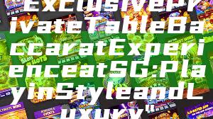 "Exclusive Private Table Baccarat Experience at SG: Play in Style and Luxury"