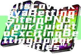 "Discover Kaya Betting Site in PNG: Your Guide to Exciting Betting Opportunities"