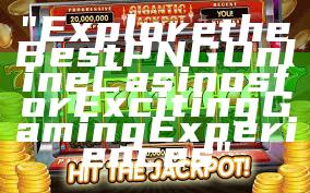 "Explore the Best PNG Online Casinos for Exciting Gaming Experiences"